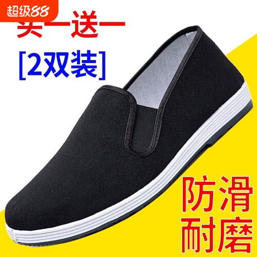 老北京布鞋男款升级加厚一脚蹬
