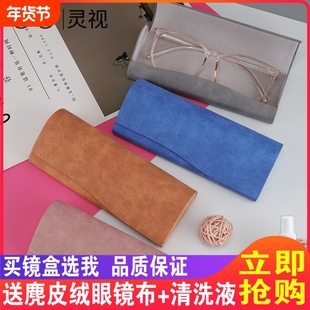 简约眼镜盒ins潮时尚便携式太阳眼镜盒抗压收纳盒防压墨镜盒少女