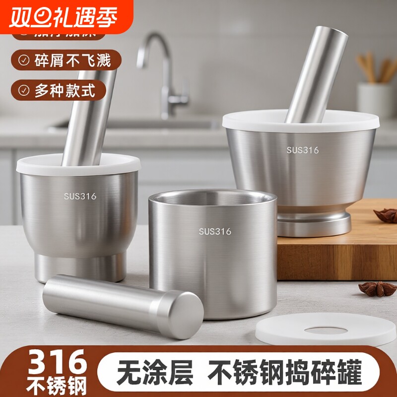 316不锈钢捣蒜器家用加厚实心研磨捣碎捣药辣椒手锤柠檬擂钵蒜泥