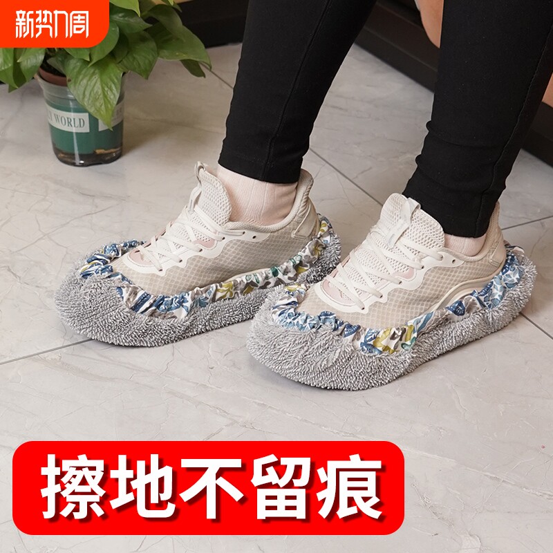 懒人拖地拖鞋脚踩擦地吸水静音拖布扫地墩布擦地布加厚