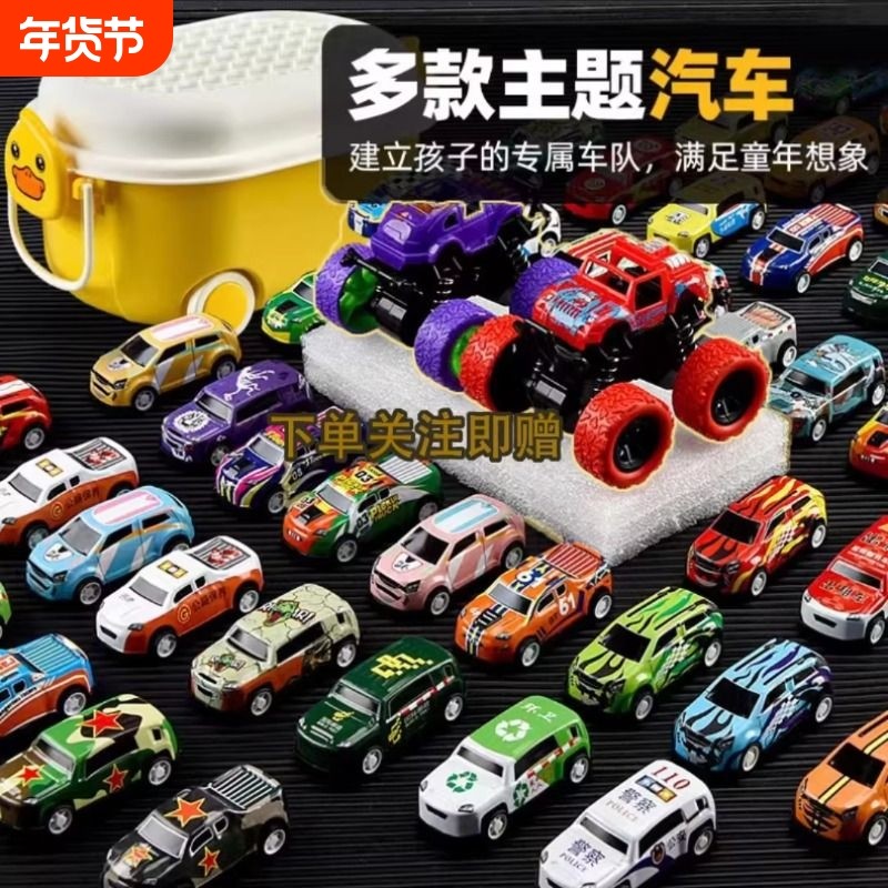 金属铁皮回力车儿童玩具车耐摔耐撞玩具小车越野车合金惯性收藏