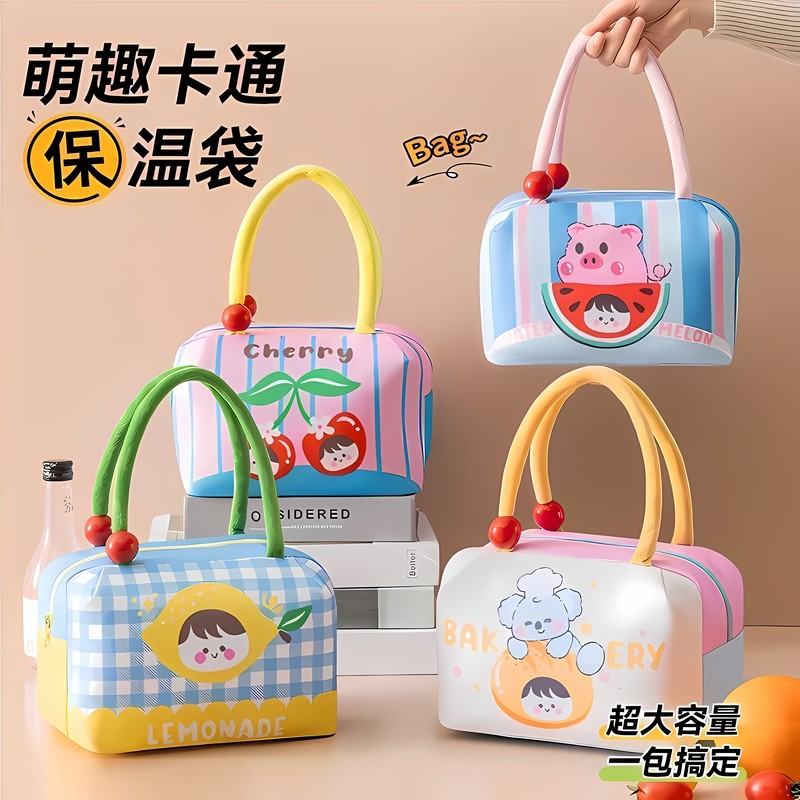 水果派便当包卡通保温保鲜袋大容量手提饭盒袋外出便携午餐包带饭