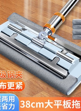 拖把2025新款家用夹布平板一拖净夹板抹布专用清理耐用清洁加长