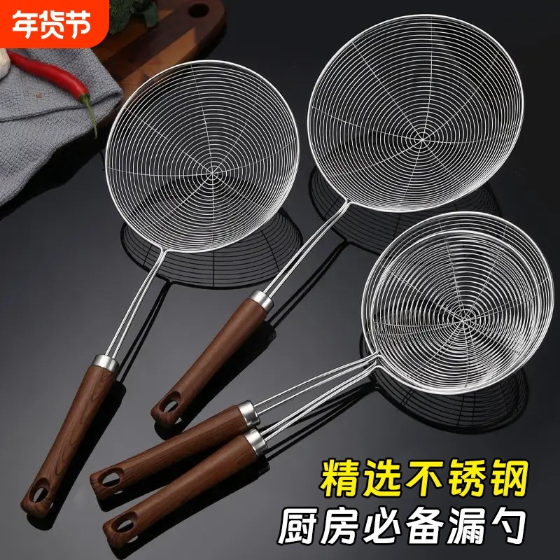 大漏勺不锈钢家用捞饺子捞面勺火锅线漏油炸厨房用笊篱长柄食品级,厨房/烹饪用具,漏勺/滤网勺,淘宝优惠券,粉丝福利购,淘宝优惠卷