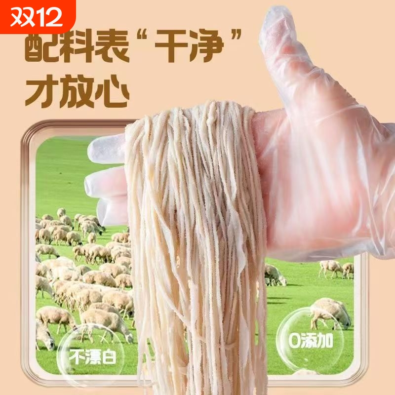 天然羊肠衣灌香肠家用食品级火腿