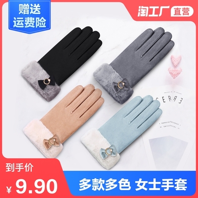 麂皮绒女冬天骑车加绒保暖触屏手套韩版可爱学生户外骑行冬季手套