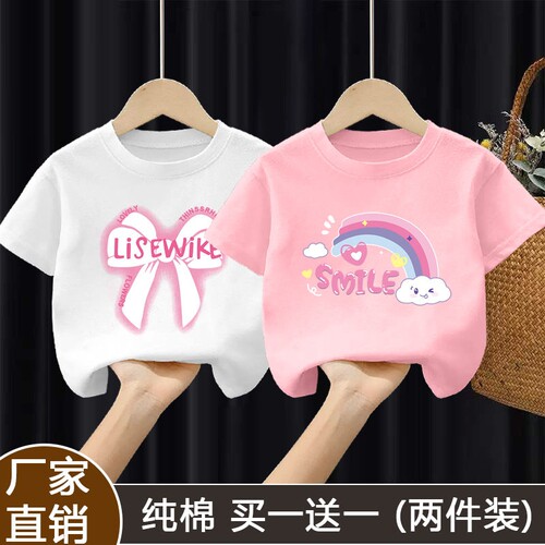 男女童纯棉短袖T恤新款洋气打底
