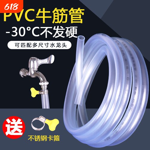 家用透明软管加厚|千人回购