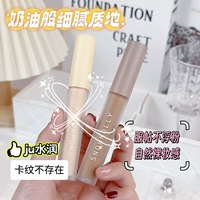 Стик для контуринга с жасмином для контуринга, тени, матовые румяна, осветляющий хайлайтер