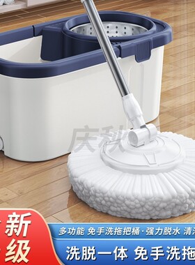 拖地桶家用脱水机板神器