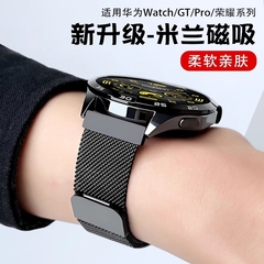 适用华为GT5手表GT4表带GT2Pro钢带Watch3运动荣耀magic2亲选Haylou夏天Runner透气GS4磁吸金属腕带编织黑色