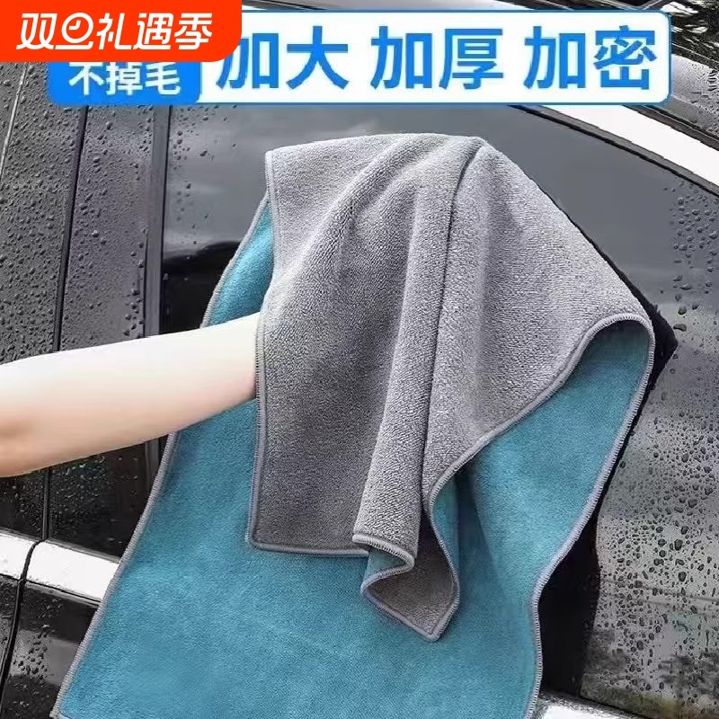 高级洗车毛巾专用擦车布吸水汽车清洗神器车载内饰车内抹布不掉毛