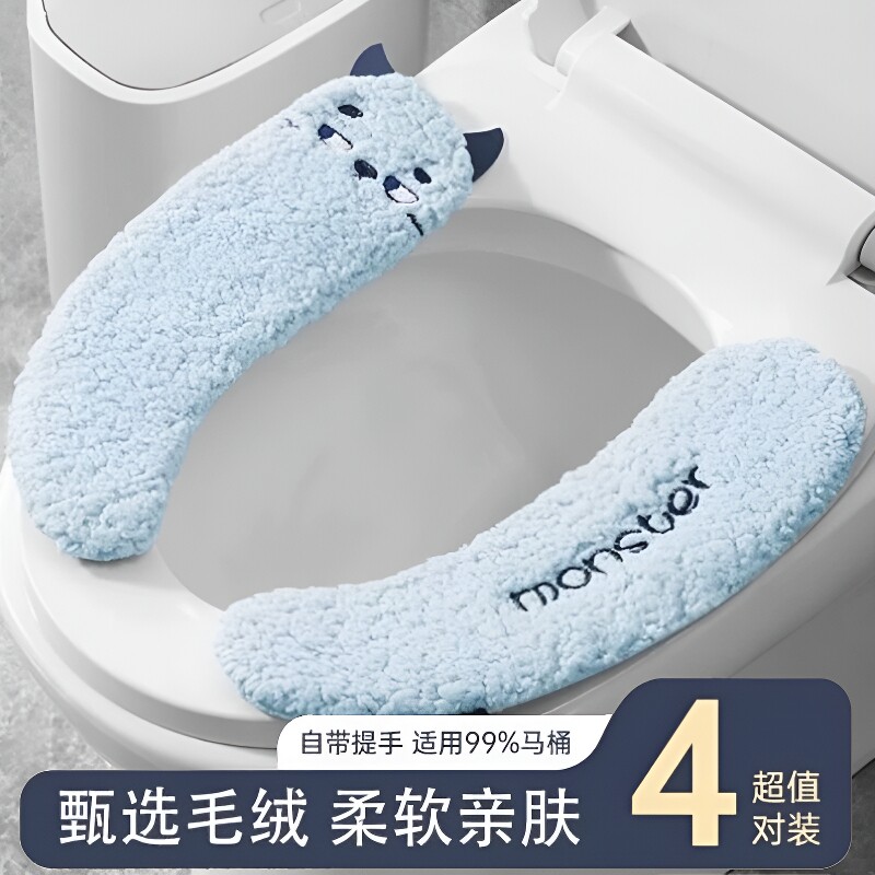 马桶坐垫马桶垫秋冬加厚家用抑菌毛绒马桶贴四季通用粘贴式两片式