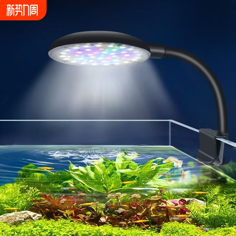 鱼缸灯led水草灯全光谱爆藻防水灯小鱼缸照明灯观赏专用迷你夹灯