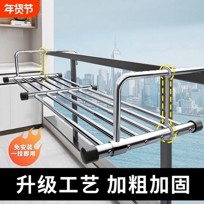 【交个朋友】多功能不锈钢晾晒架