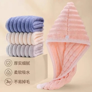新款波浪纹干发帽加厚柔软毛巾简约速干包头巾超吸水家用洗漱浴帽