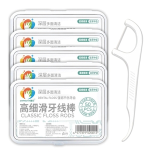 掌印高细滑牙线棒50支*5盒