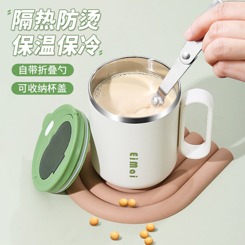 专用水杯带盖早餐杯马克杯办公室咖啡杯冲泡杯带勺杯子食品级燕麦图片