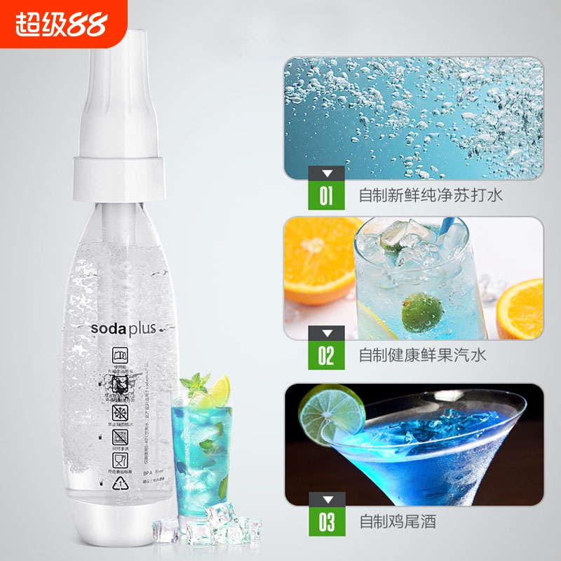 气泡水机苏打水机便携式家用碳酸饮料自制气瓶8克打气瓶汽水水瓶