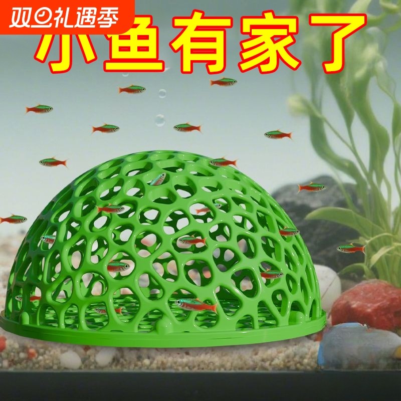 镂空小鱼躲避躲避屋黑壳躲避塑料防陶瓷蜂窝鱼虾水晶繁殖鱼喂食器
