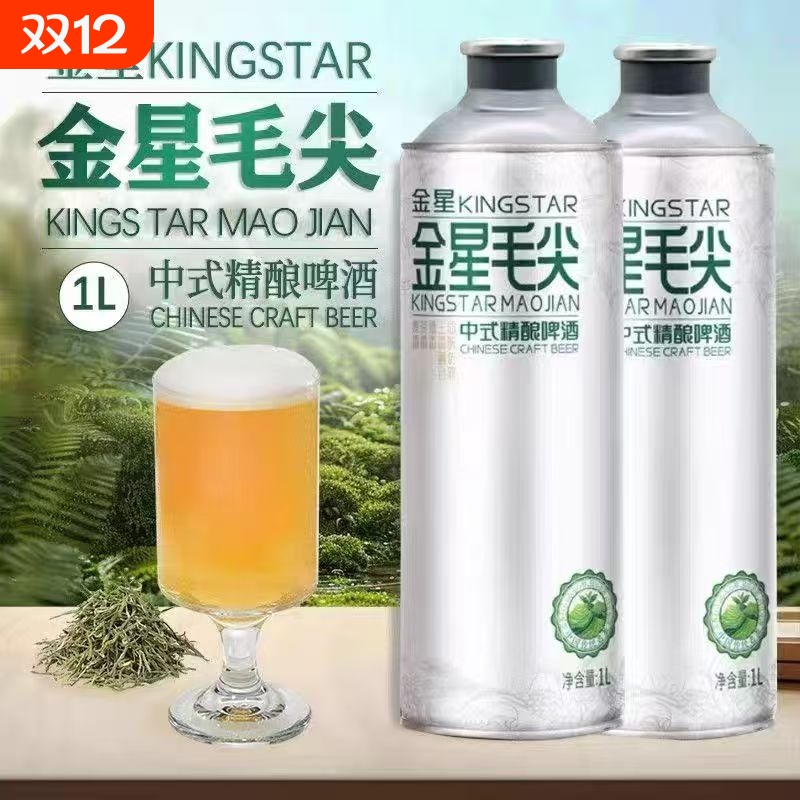 金星毛尖12度河南精酿茶啤保证正品新日期中式网红啤酒