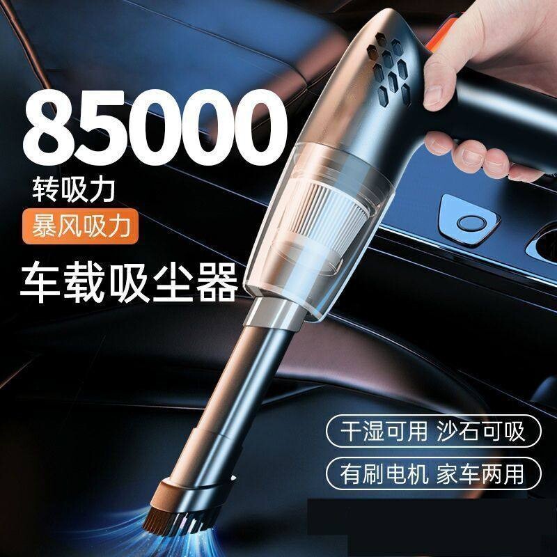 德国无线车载吸尘器家用小型充电式手持强力室内沙发桌面吸尘器