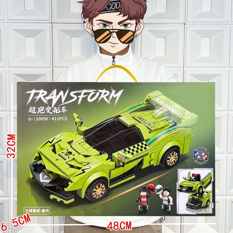 儿童乐LE高GO拼装积木小颗粒男孩拼插益智玩具机构培训大礼品