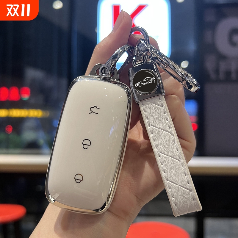 银河L6L7E8星舰7E5车钥匙套