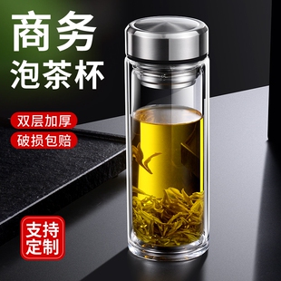 2025办公双层玻璃杯男女大容量便携水杯商务新款 泡茶杯加厚透明杯