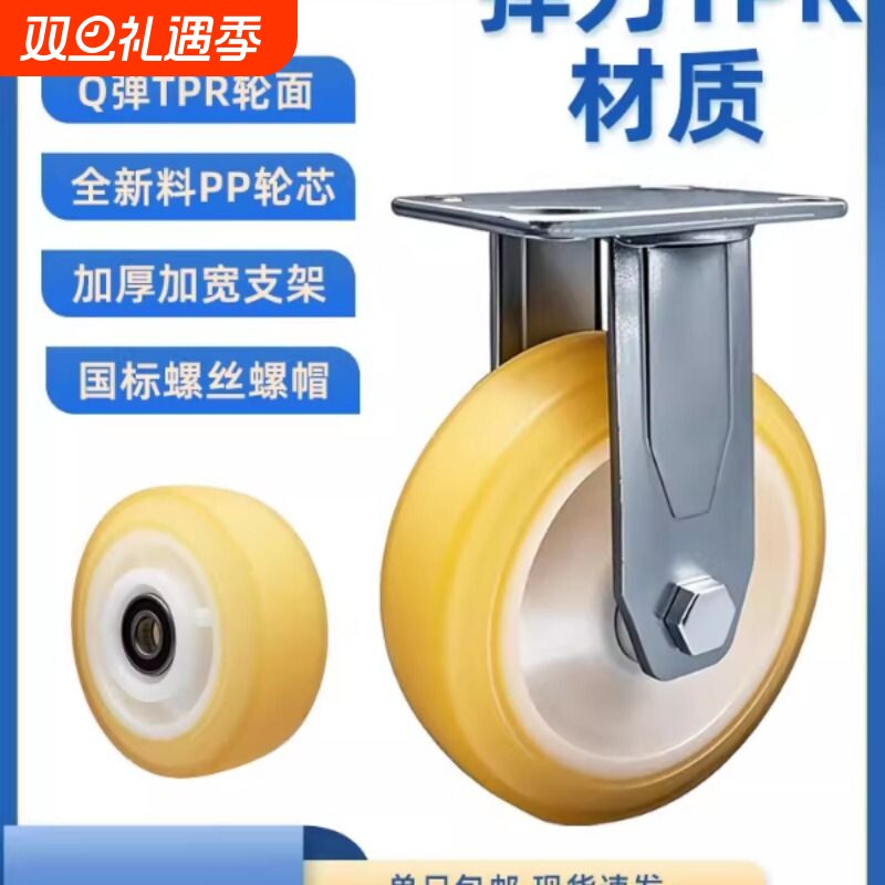 静音万向轮重型承重脚轮平板车滚轮带刹车定向转向轮滑轮推车轮子