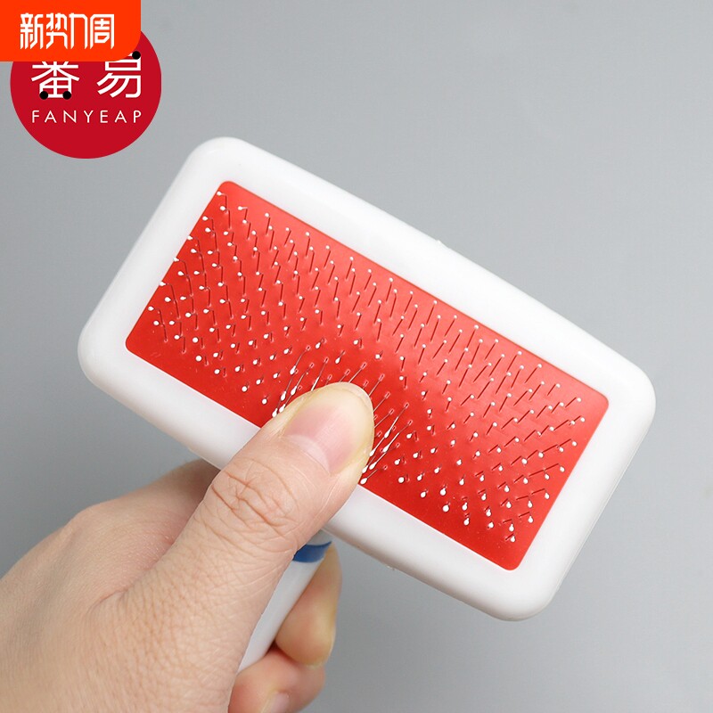 宠物梳A1vn800-去浮毛排梳宠物猫咪除蚤密齿梳除跳蚤虱狗狗