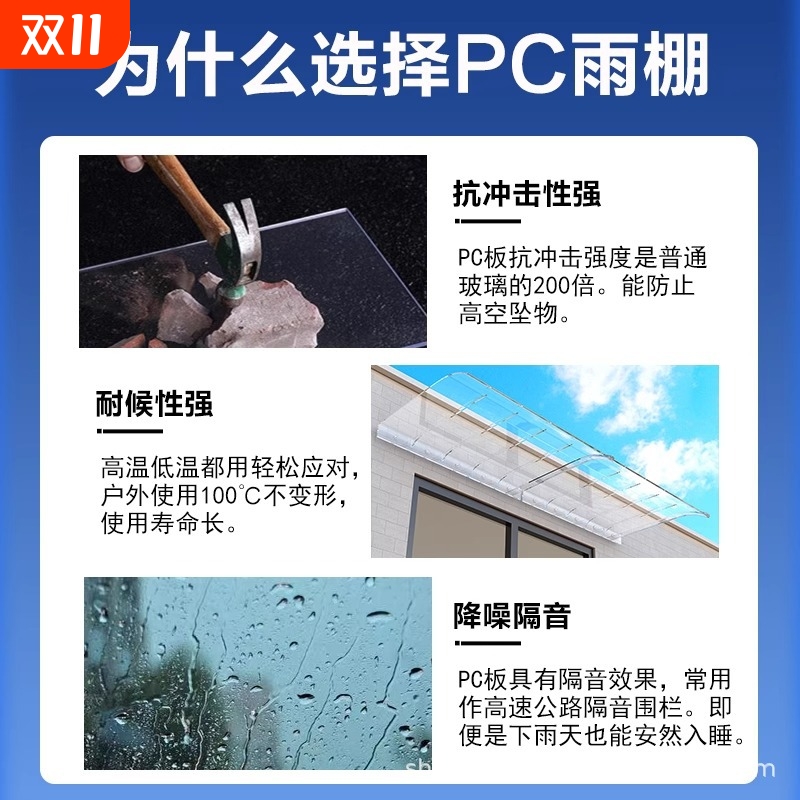 {卖点}