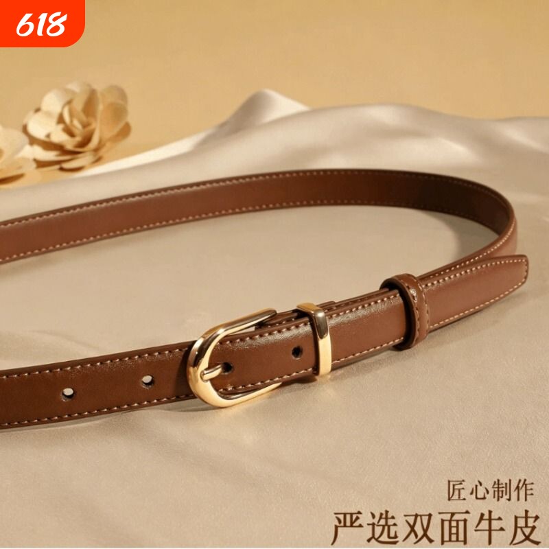 真皮女士腰带女2026新款牛皮皮带女款裤带配裙子牛仔裤时尚棕色