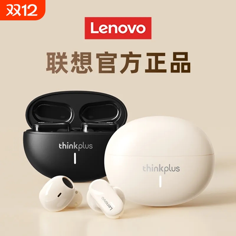 联想LP19无线运动高品质蓝牙耳机