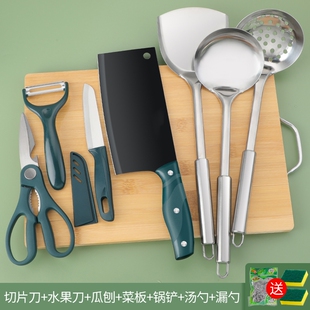 菜板和菜刀组合家用切菜刀菜板二合一刀板三件套刀具厨房宿舍厨具
