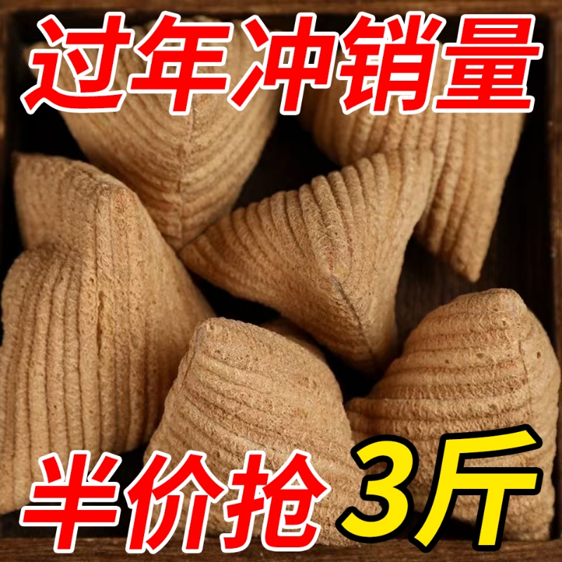 老式荞麦酥三角酥特产童年小零食苦荞酥零食小吃休闲食品美味香脆