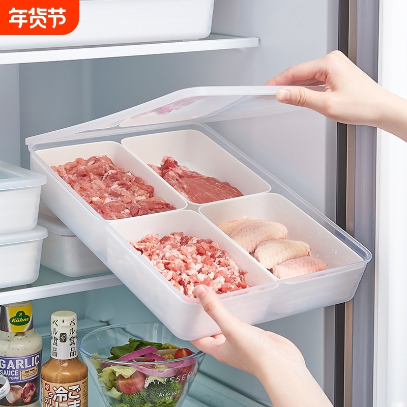 冰箱收纳盒保鲜盒食品级冷冻室专用肉类分装冰柜储藏密封整理神器,收纳整理,食物收纳盒,淘宝优惠券,粉丝福利购,淘宝优惠卷