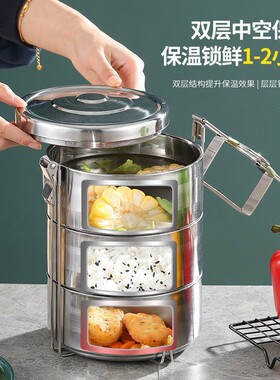 食品级不锈钢保温多层食格五层大容量饭盒分格分层食篮三层双层