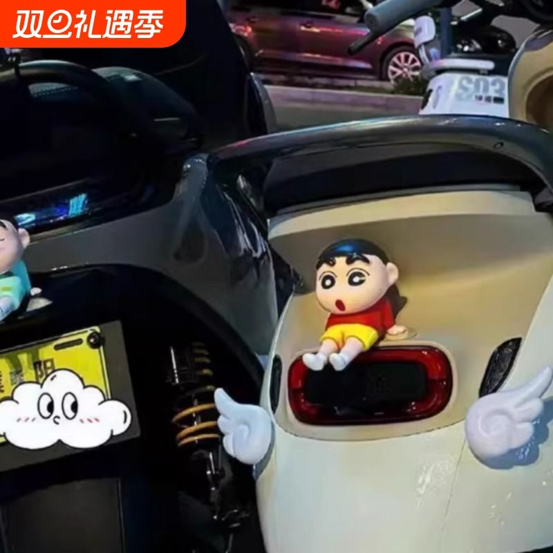 车载摆件车尾挂件车外装饰品九号电动车踏板摩托车卡通玩偶小公仔