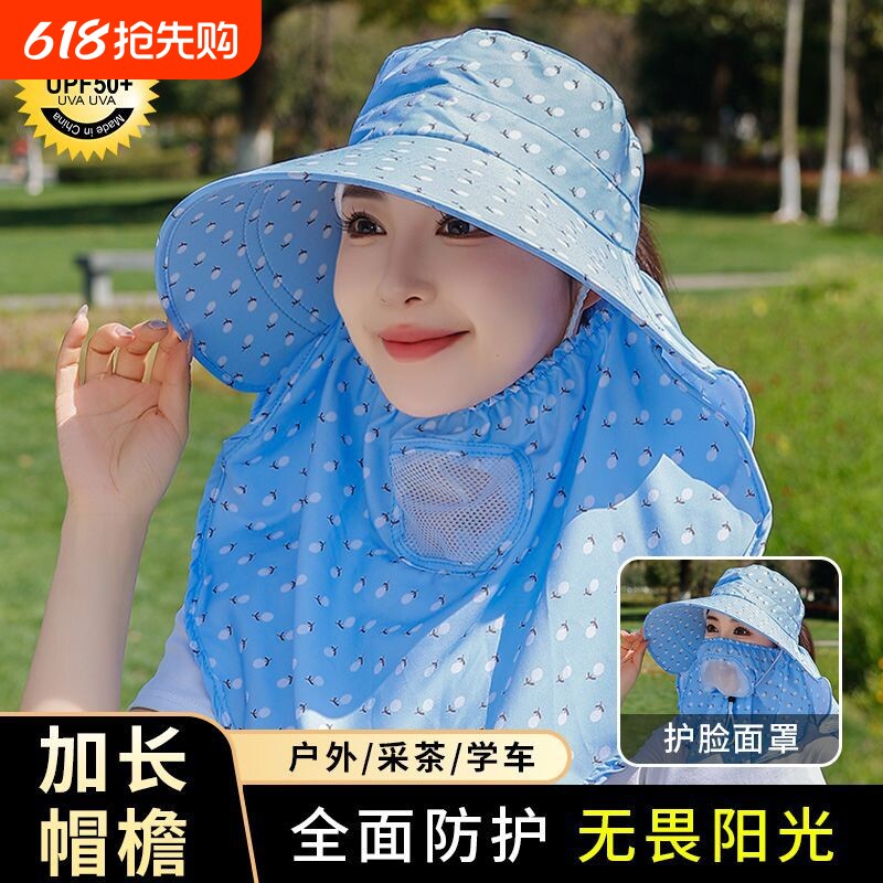 大檐遮阳帽女夏季户外防晒遮脸太阳帽时尚透气薄采茶凉帽骑车帽子