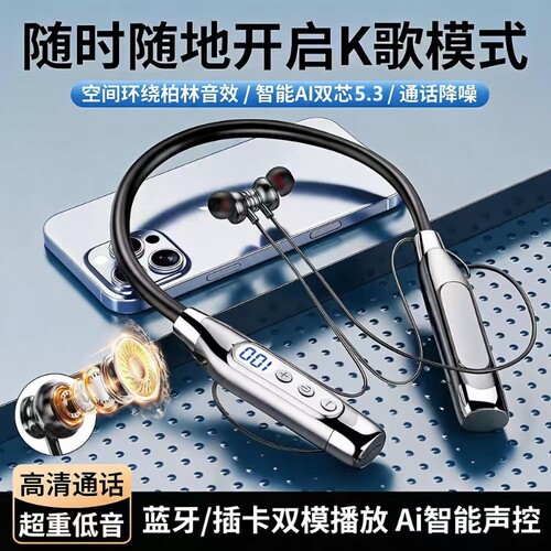 K歌耳返蓝牙耳机适用于vivo华为OPPO安卓运动挂脖超长待机续航