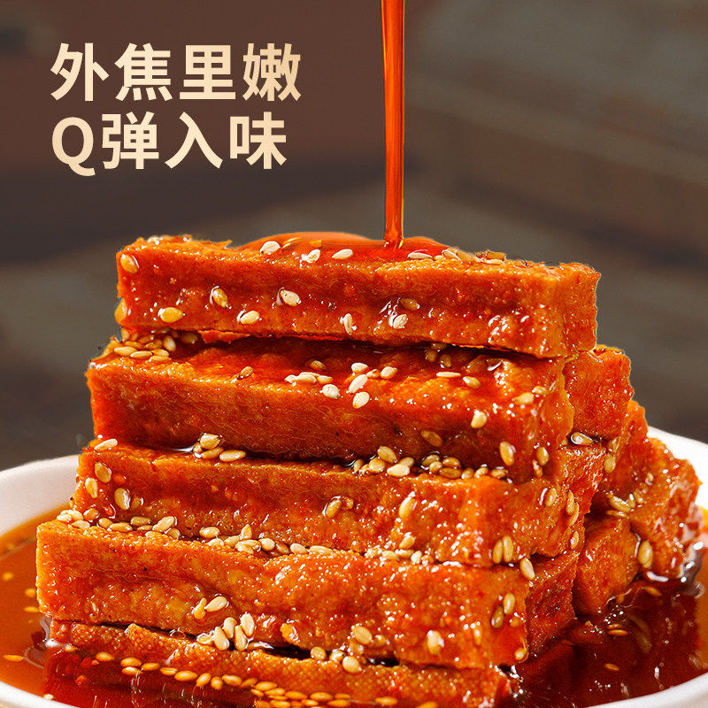 香爆汁虎皮豆腐干网红特产豆干办公室休闲解馋爽口小零食麻辣辣味