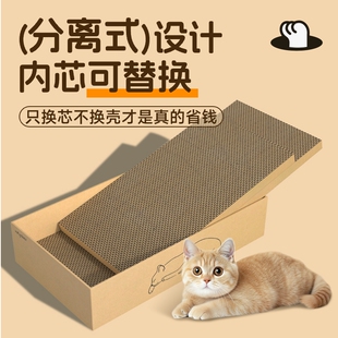 猫抓板猫窝一体不掉屑大型瓦楞纸磨爪玩具长方形盒子猫咪纸箱产房