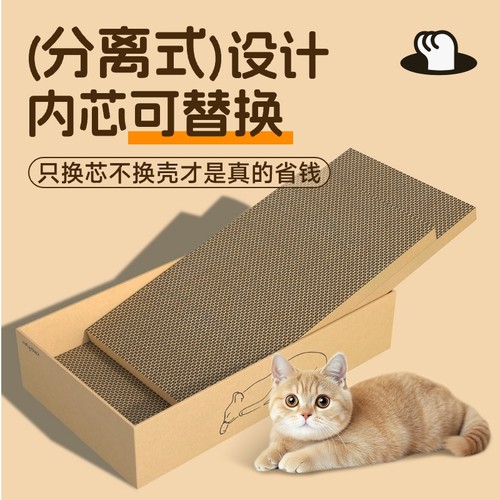 瓦楞纸猫抓板不掉屑|千人回购