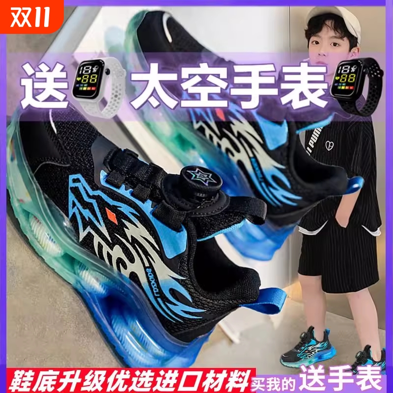 乔丹格兰男童鞋子秋款2025新款透