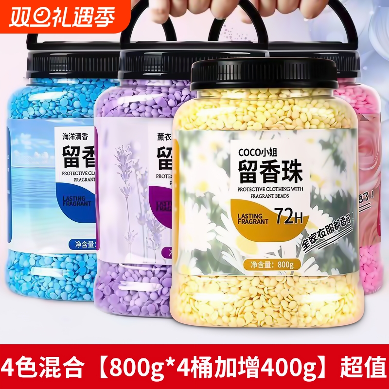 分量更多 用1年