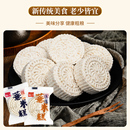 泓一淮山薏米全糕点低脂麦粗粮面包早餐整箱山药糕休闲食品多规格