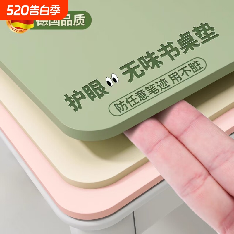 护眼学生书桌垫子儿童学习桌写字台专用办公电脑桌布课桌面保护
