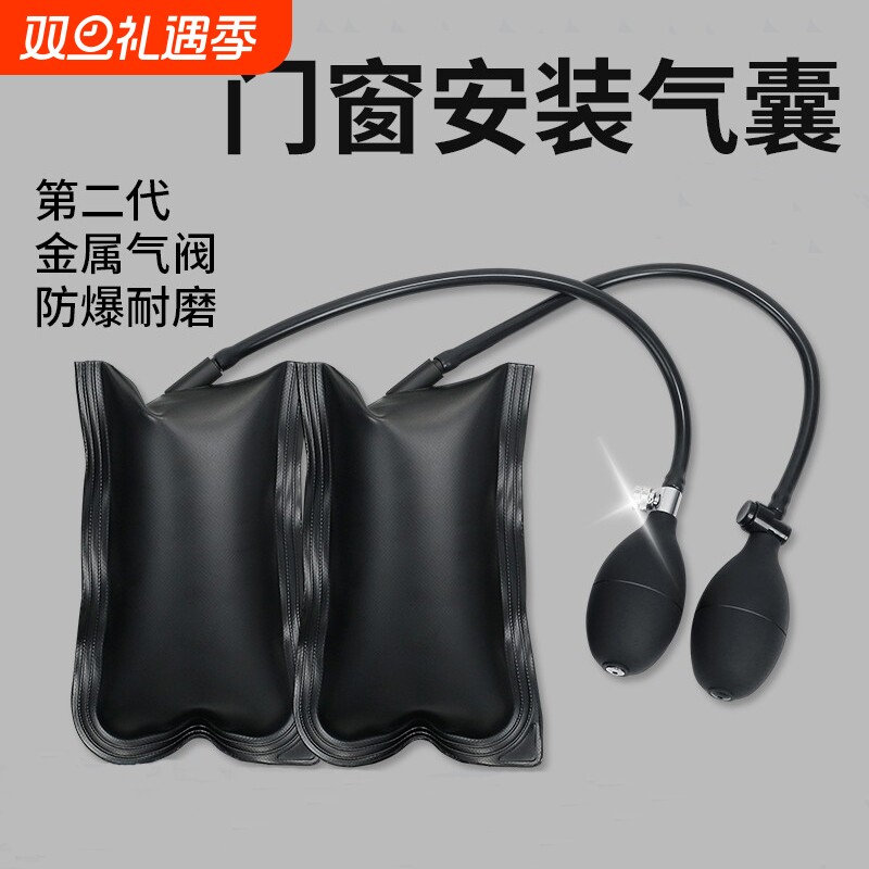 门窗安装气垫气囊袋加厚装门装窗拆门定位辅助工具固定神器充气