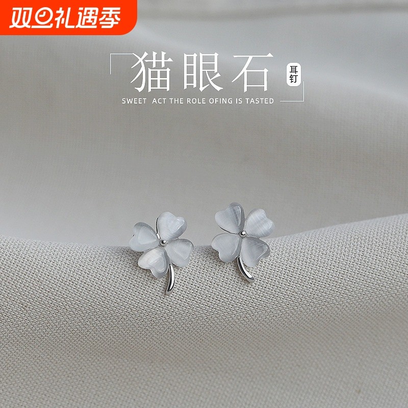 【巷南】925纯银四叶草耳钉轻奢小众设计高级感耳环女夏简约耳饰